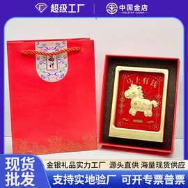 黄金马上有钱摆件创意装饰品桌面小马相框摆件商务活动保险礼品