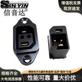 2+2插座30A公母电源连接器家庭储能光伏系统BMS通信大电流端子