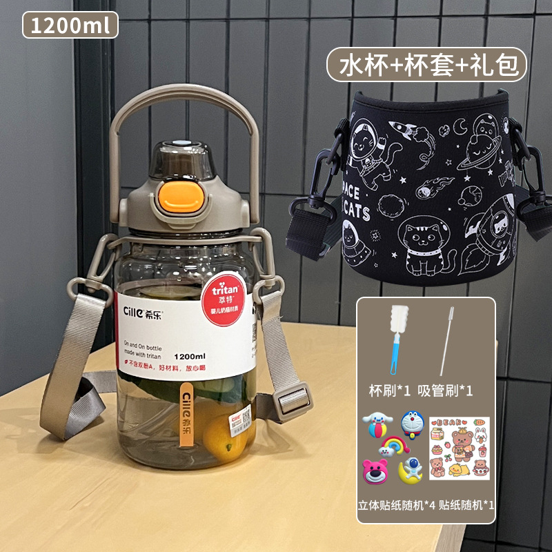 낙하 방지 컵 커버 + 브라운 1200ML + 청소 도구 + DIY 장식