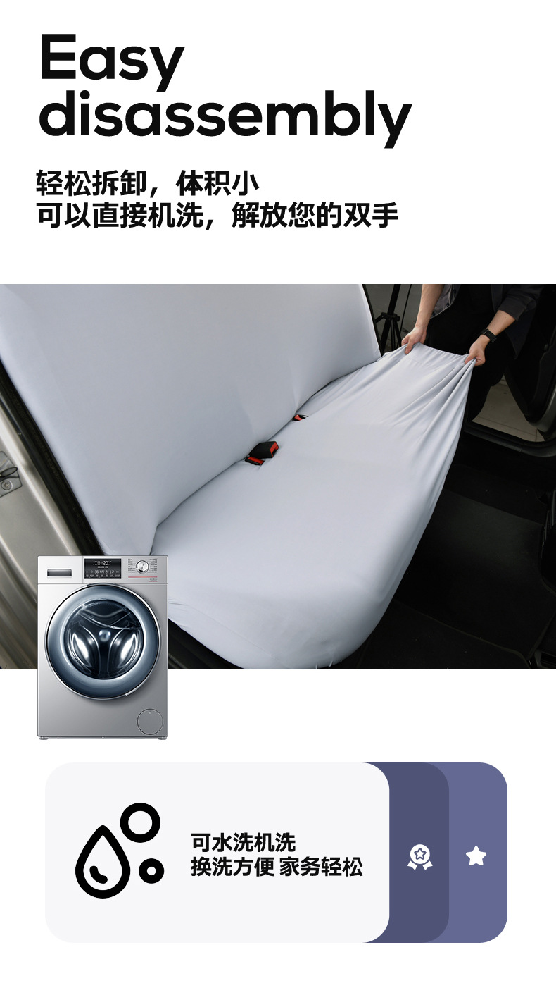 Elastic car seat cover made of ice silk, integrated seat cushion cover for driver and passenger seats, cool-touch headrest and seat cushion protective cover, universal fit