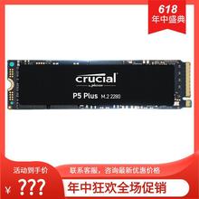 适用M.2 英睿达美光 P5 plus 500G/1T/2T SSD固态硬盘 NVMe