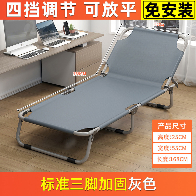 折叠床可折叠款办公室单人办公家用一体午休单人床多功能躺椅神器|undefined