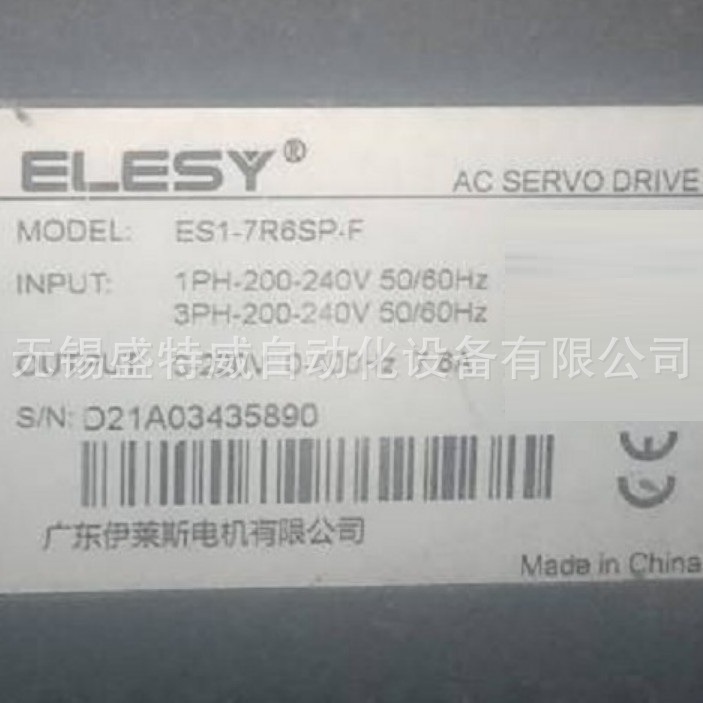 原装现货 ES1-7R6SP-F 伊莱斯ELESY伺服驱动器 220V 1.5KW