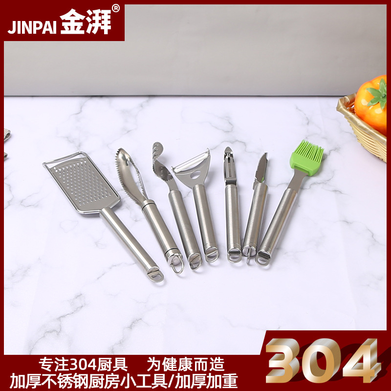 Kitchen Gadget Kit Kit