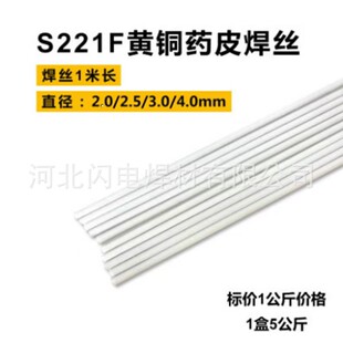 S221F�a�S�~șƤ���zHS221F�S�~���l2.0��șо�~���l�⺸�~�F���l
