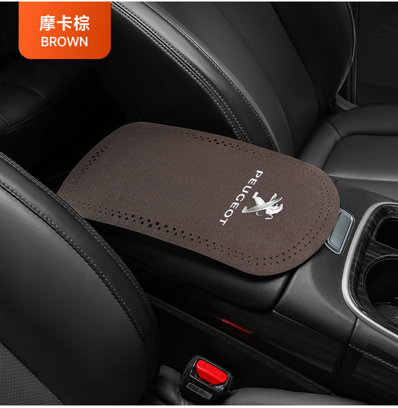 Suitable for Peugeot 308 408 508 2008 3008 5008 car armrest box mat suede non-slip mat