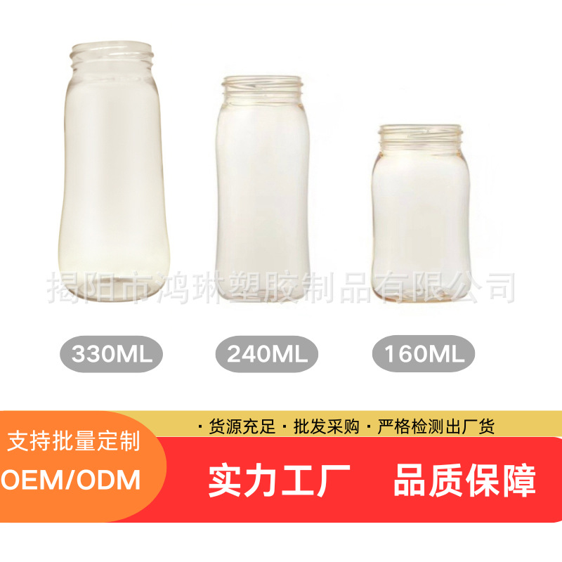 Factory Direct Supply Wide Diameter Plastic Material Milk Bottle Production and Processing Various Capacity Bottle Body Water Cup Body