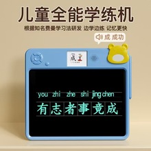 儿童学练机画板可擦写幼儿涂鸦板磁性无尘写字板有声益智手写板