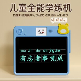 Children's Learning and Training Machine Sketchpad Erasable Children's Doodle Board Magnetic Dust-Free Writing Board Sound Educational Writing Board