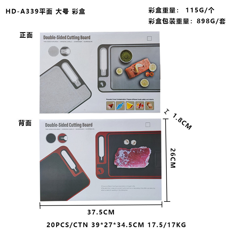 HD-A339 평면 컬러 박스 포장(대형 스타일)