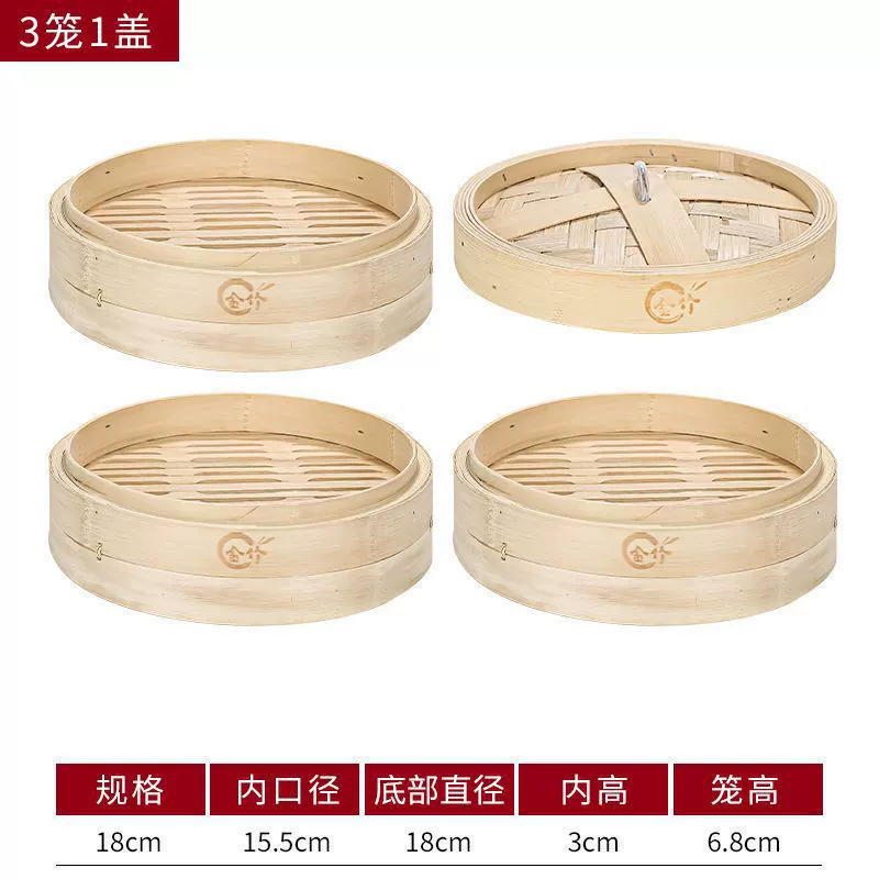 Паровой бамбук волосы бамбук укрепление паровой коммерческий Xiaolongbao паровой паровой ручной бамбук паровой бытовой паровой