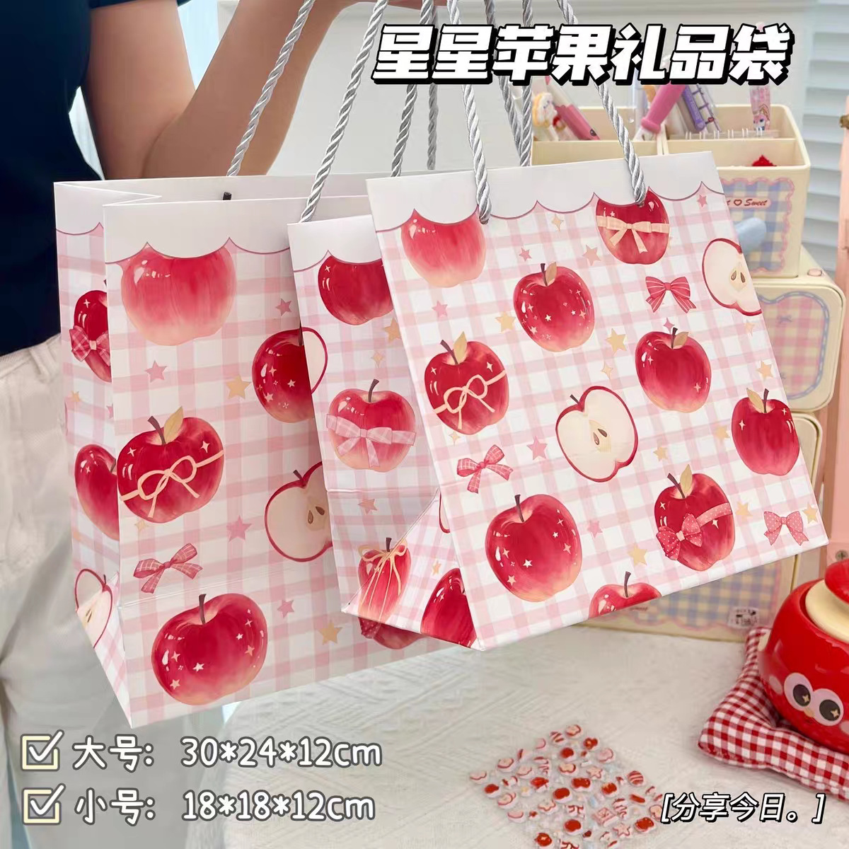 見栄えの良いギフトバッグコレクション、厚みのあるハードシェル白段ボール、大容量、シンプルで絶妙な漫画のハンドバッグ