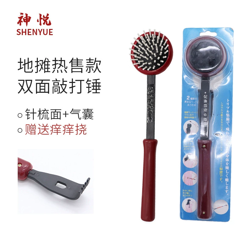 Подушка безопасности пластиковая игла для лица двусторонний массаж спины Пэт по ноге ручной многофункциональный массаж без спроса