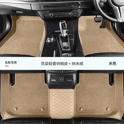 Modelə uyğun ayaqaltı | drive and right-hand drive vehicles - double-layer-model-beige-nano-velvet-waterproof-and-wear-resistant
