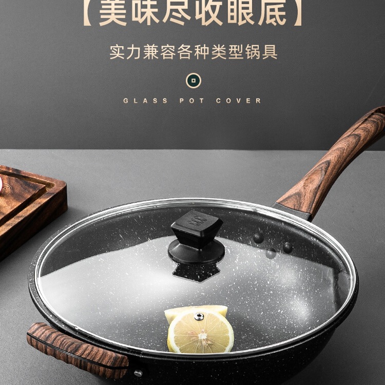 16-28/30/32cm Pot Lid Stainless Steel Glass Pot Lid Cap High Temperature Resistant Wok Soup Pot Steamer Household 1