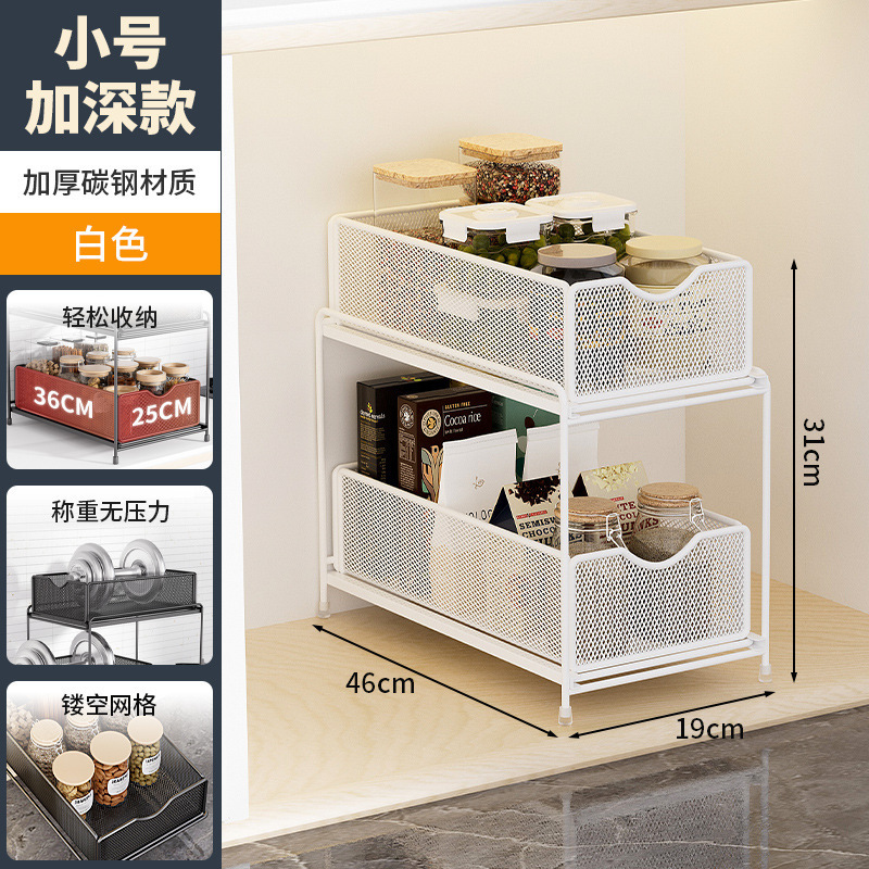 厨房抽拉式置物架橱柜内分层架各种神器大全双层下水槽柜收纳拉篮|undefined