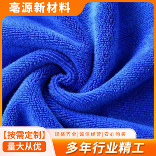 Factory Spot Foreign Trade Solid Color Absorbent Polyester Towel Fabric Microfiber Towel Cloth Cat Bath Towel
