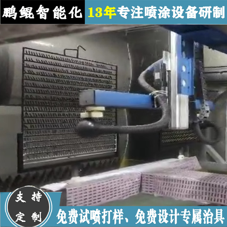 东莞金属绳头往复喷漆设备 绳带头小型自动喷涂机 喷油机免费打样