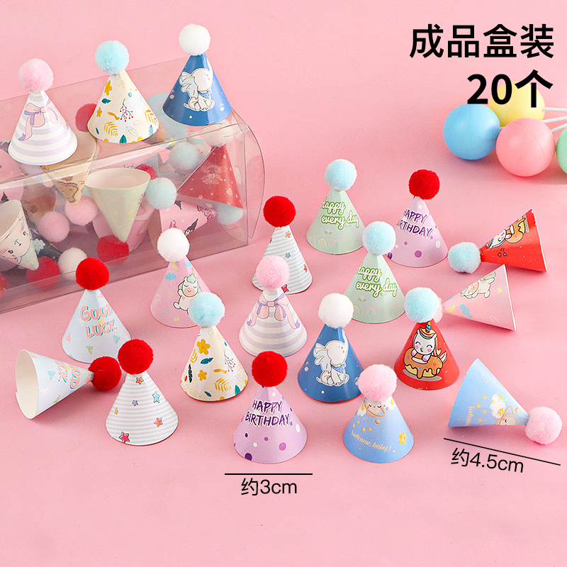 얼룩말 스마일리 미니 퍼 볼캡 40개입 [완성품 박스포장]