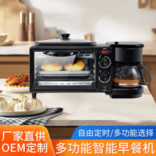 3 In 1 Breakfast Maker跨境多功能家用多士炉款英文三合一早餐机