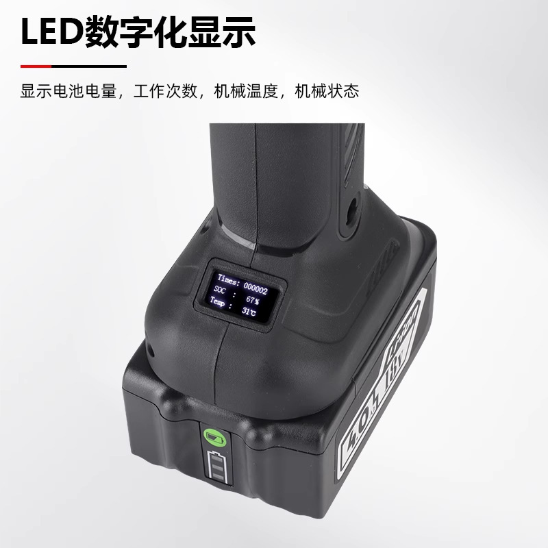 充電式電気工圧線クランプEP-300リチウム電気ポータブル電動油圧クランプケーブル銅鼻圧着ペンチ|undefined