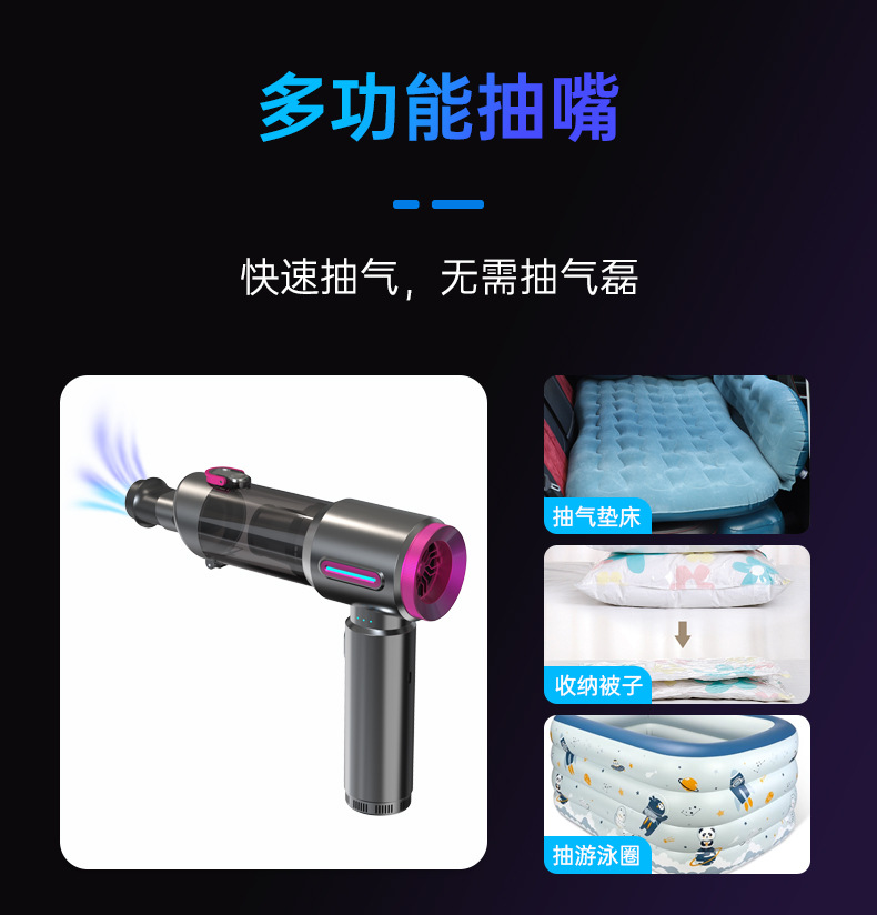 Car Vacuum Cleaner, Handheld Brushless Dust Removal and Inflator, Large Suction Power, Four-In-One Mini Car Dust Blower V27S