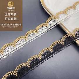 水溶金色花边 服饰辅料现货单边金线电脑绣花半圆双色金线刺绣花