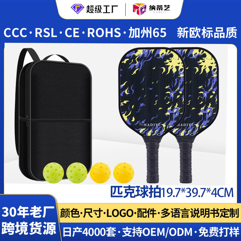 Cross Border Fiberglass Peak Rack suit Honeycomb Plate Carbon Peak Ball Rack Pickleball Paddles
