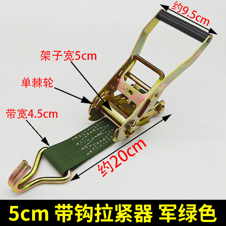 Cargo Lashing Straps Ratchet Tie Down Straps