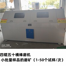��݁��ʮͲ��ĥ�C ��Ͳ���Ͳ��50��ͬ�r���I �M�㲻ͬ�Ƙ�������