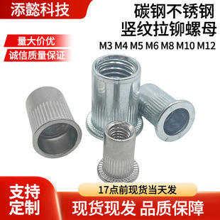 304���P�С���^�Q�l�y���T��ĸM3/M4/M5/M6ƽ�^�Q�y̼����T��ĸ