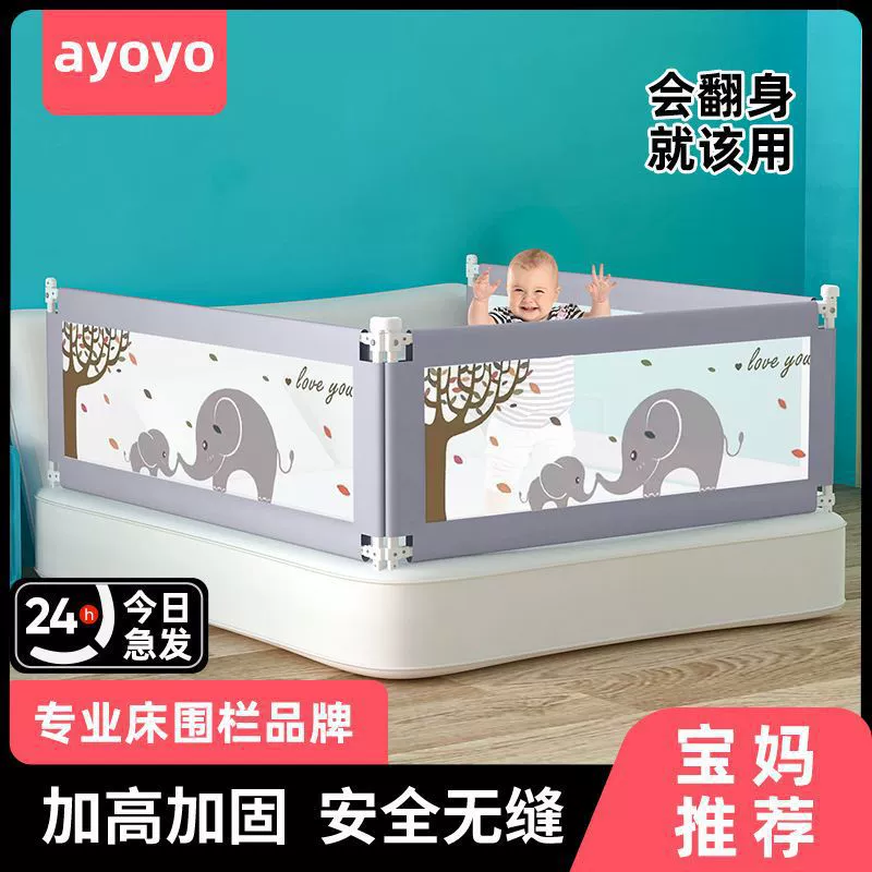 Защитное ограждение для кровати для младенцев и детей, увеличивающее детское антиприкроватное ограждение, регулируемое ограждение для кровати, завод по производству средств защиты от падения.