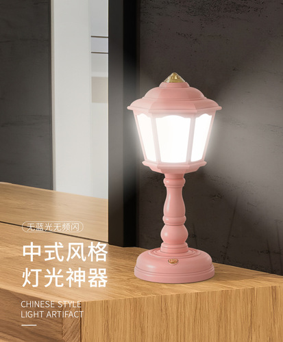 New LED Retro Table Lamp with Touch Control USB Charging Creative Night Light Simple and Fashionable Eye-Care Mini Gift Lamp