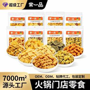 ���N�����򻯴��bС��ʳ��l偰��ռ{�b��偵���N���eʳƷ