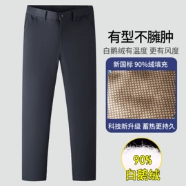 男式休闲裤;男Polo衫;男式夹克