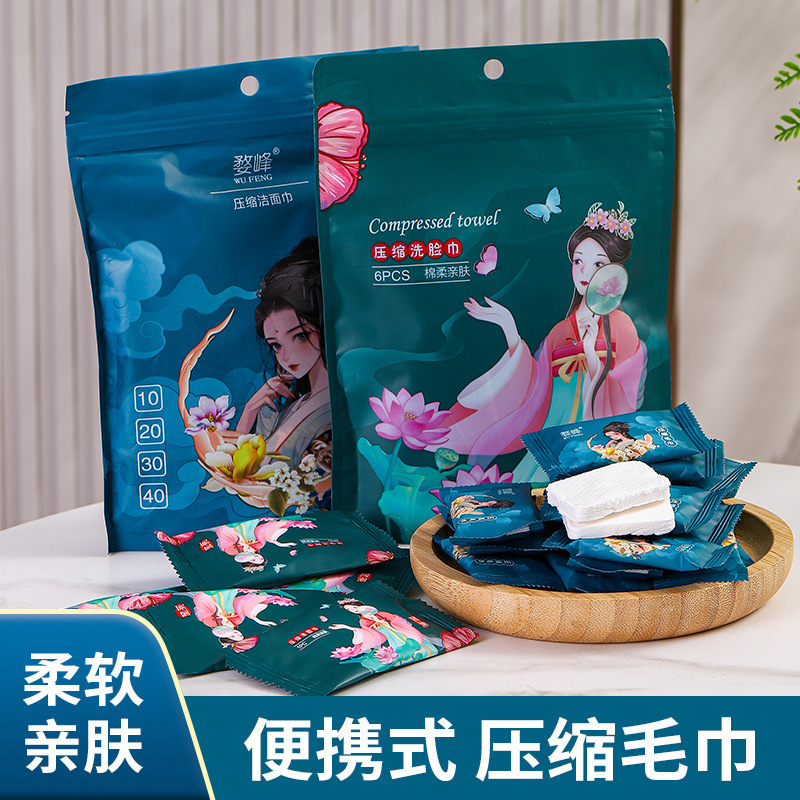 Extra Thickeneded Towel Makeup Remover Towel Compressed Towel Portable Towel Small Square Towel Disposable Towel Travel Towel