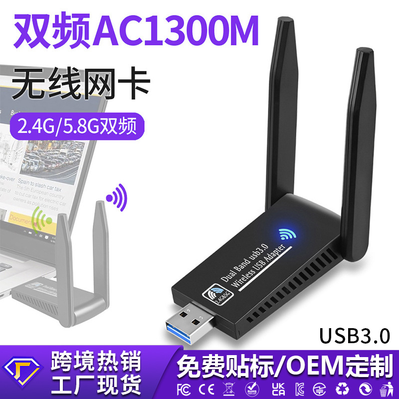 Wireless network card Gigabit dual -frequency free drive computer…