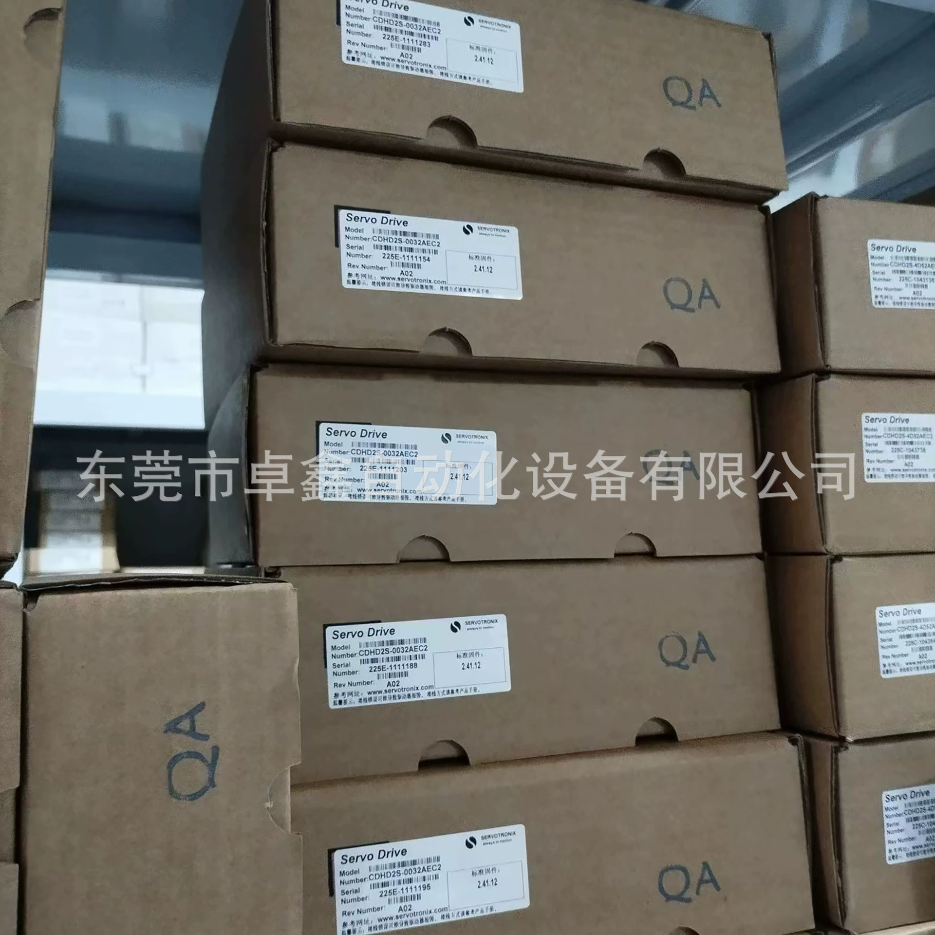 CDHD2s-0032AEC2 Сервопривод Highstar Рассматривается продажа