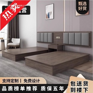 Ir Hotel-Specific Bed Furniture, Thickened and Stable, Suitable for Guest Rooms, Ready-Made for Homestays, Double Beds, Large Beds, Rental Rooms, Single