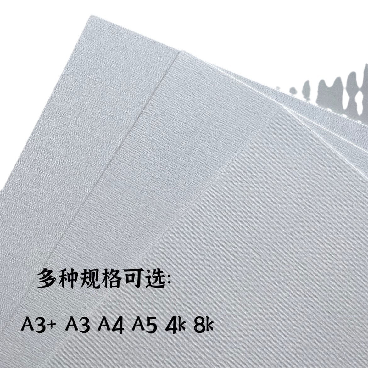 Gran papel especial de textura blanca A4 papel artístico de textura ultra blanca de papel especial de impresión por inyección de tinta