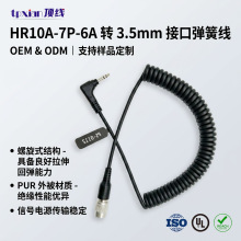 ���S���� HR10A?7P?6P���ղ��^�D2.5mm�������ɾ� ���^��¶13mm