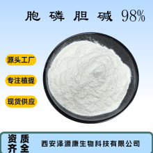 ����đ�|98%������đ�|987-78-0����ऺ��ն�����đ�|�F؛ �ɼĘ�