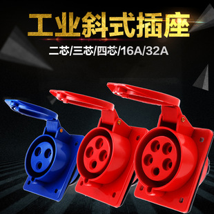 Oblique Installation 3-Core 4-Core 5-Hole Waterproof Aviation Industry Plug and Socket Male and Female Wire Cable Connector Copper 16A/32A