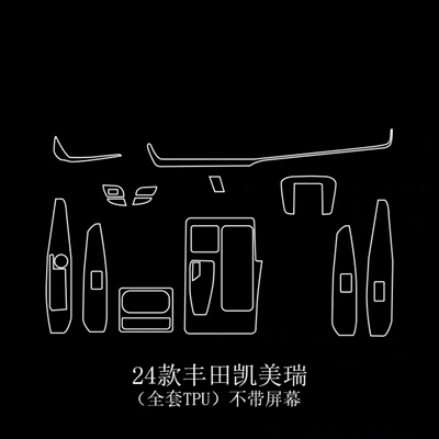 Car interior film, 24/25 Ninth Generation Special - full-interior-excluding-screen