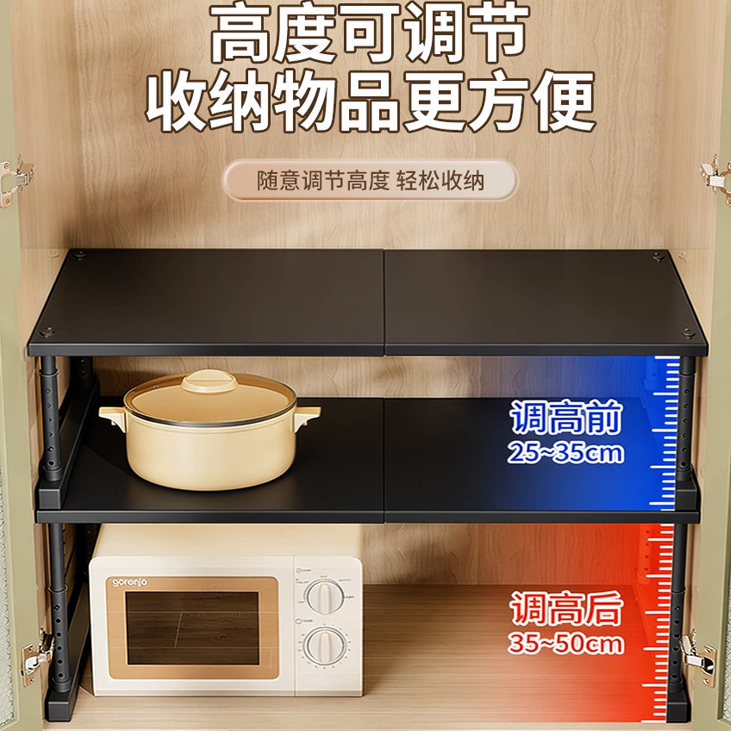 Estante Telescópico para Microondas de Acero al Carbono, Ajustable para Cocina