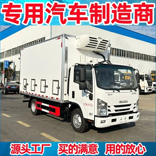 五十铃kv100雏禽专用运输车 黄牌6.8米鸡苗运输车 禽畜恒温鸡苗车