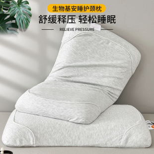 Biobased Zero-Pressure Pillow Core Soft Pillow Pure Cotton Pillowcase Memory Foam Adult Sleep Aid Cervical Comfort Neck Protection