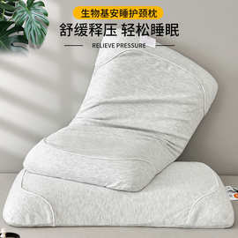 零压力枕芯软枕头纯棉枕套记忆棉成人助睡眠颈椎舒适护颈慢回弹