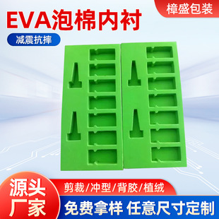 �l�ݏS�����a�GɫEVA���� �Gɫ���޾���ƿ���r ���ж� ��