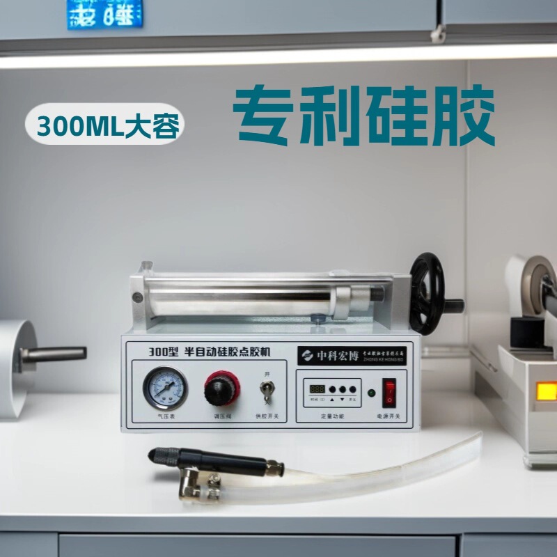 Patented Product 300ml Handheld Dispensing Machine Glue Machine Single-Component Glass Glue Silicone Semi-Automatic Glue Machine